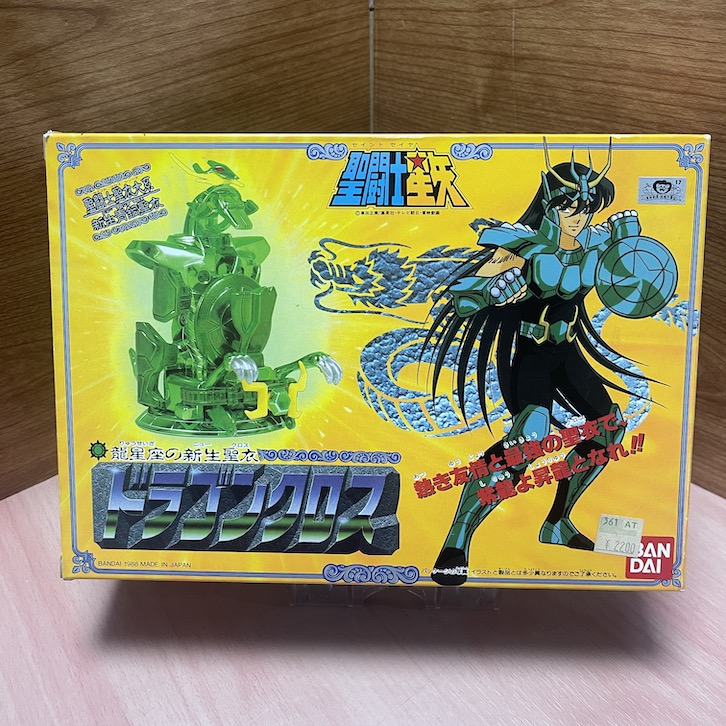 Dragon Shiryu V Saint Seiya Bandai Anime Japan Geek And Games