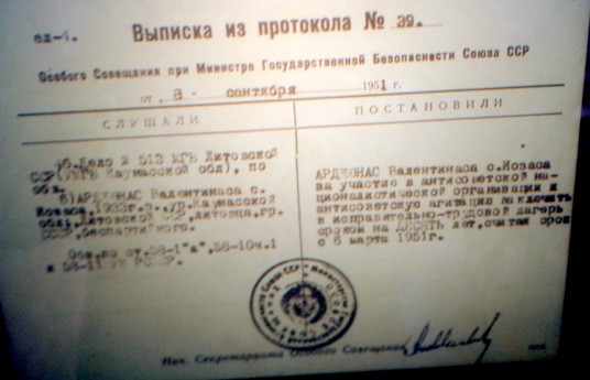 SSSR MGB ypatingojo pasitarimo nuosprendis V. Ardžiūnui. 1951 rugsėjo 8 d. | Lietuvos ypatingojo archyvo nuotr.