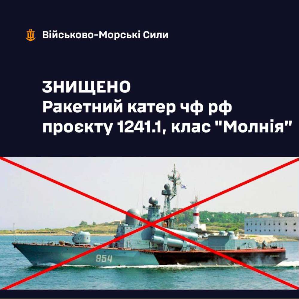 Ukraina per du metus sunaikino pusę driskių juodosios jūros laivyno | httpswww.facebook.com/GeneralStaff.ua nuotr.