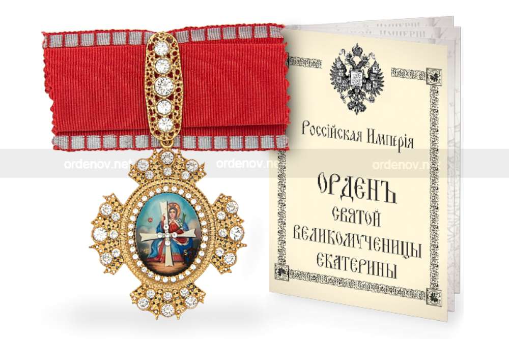 Знак ордена Святой Екатерины II степени с хрусталём | Alkas.lt ekrano nuotr.