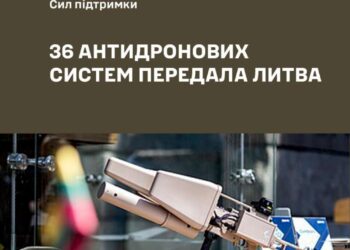 Lietuva Ukrainai perdavė 36 antidronines sistemas | httpswww.facebook.comGeneralStaff.ua-nuotr.