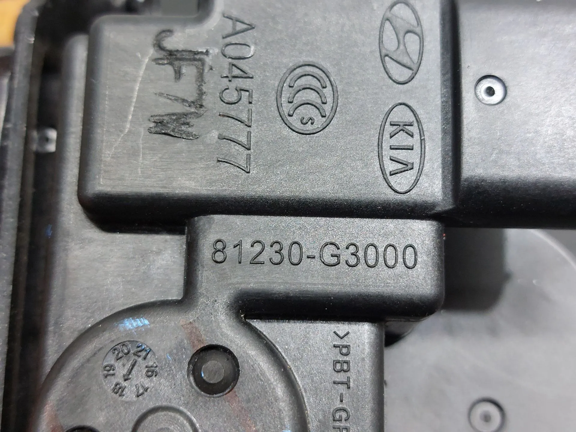 Tailgate Lock /Latch HYUNDAI i30 (PD) Imagem-6