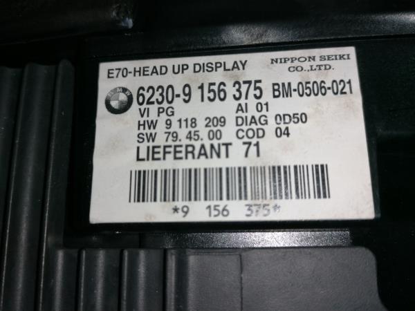 Display / schermo informazioni BMW X5 (E70) Imagem-2