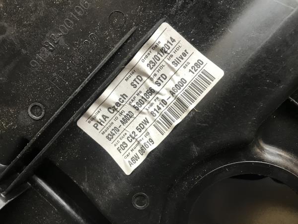 Left rear window regulator HYUNDAI i30 (GD) Imagem-1