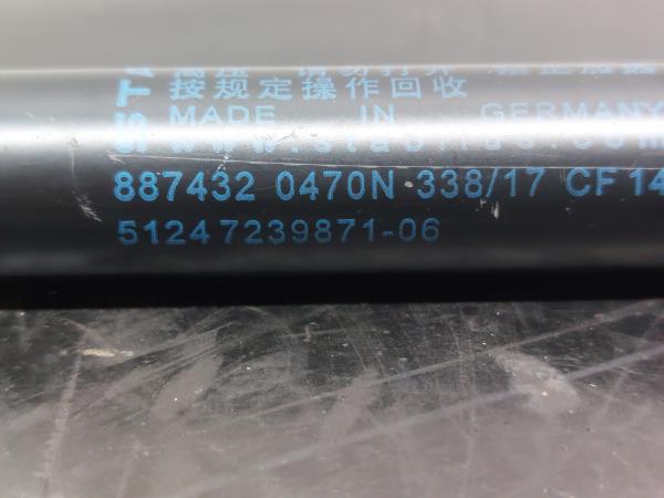 Amortisseur de coffre BMW 1 (F20) Imagem-2