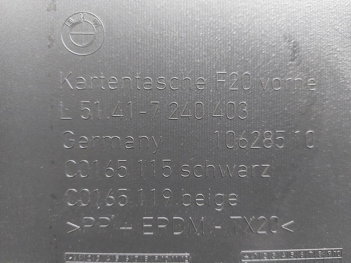 Conjunto de bancos BMW 1 (F20) Imagem-33