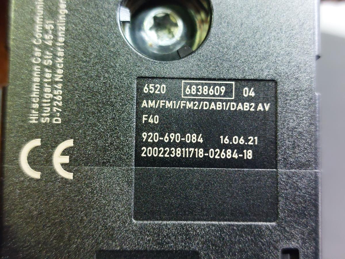 Amplificatore Antenna BMW 1 (F40) Imagem-1