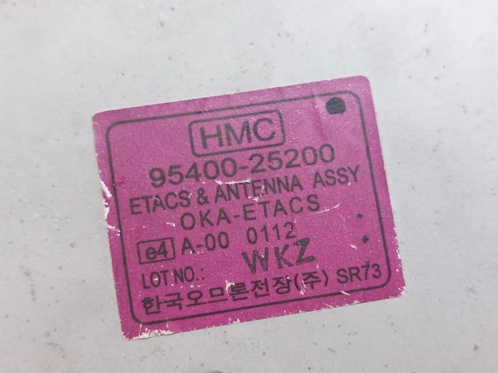 Centralina do alarme HYUNDAI Accent II (LC) Imagem-1