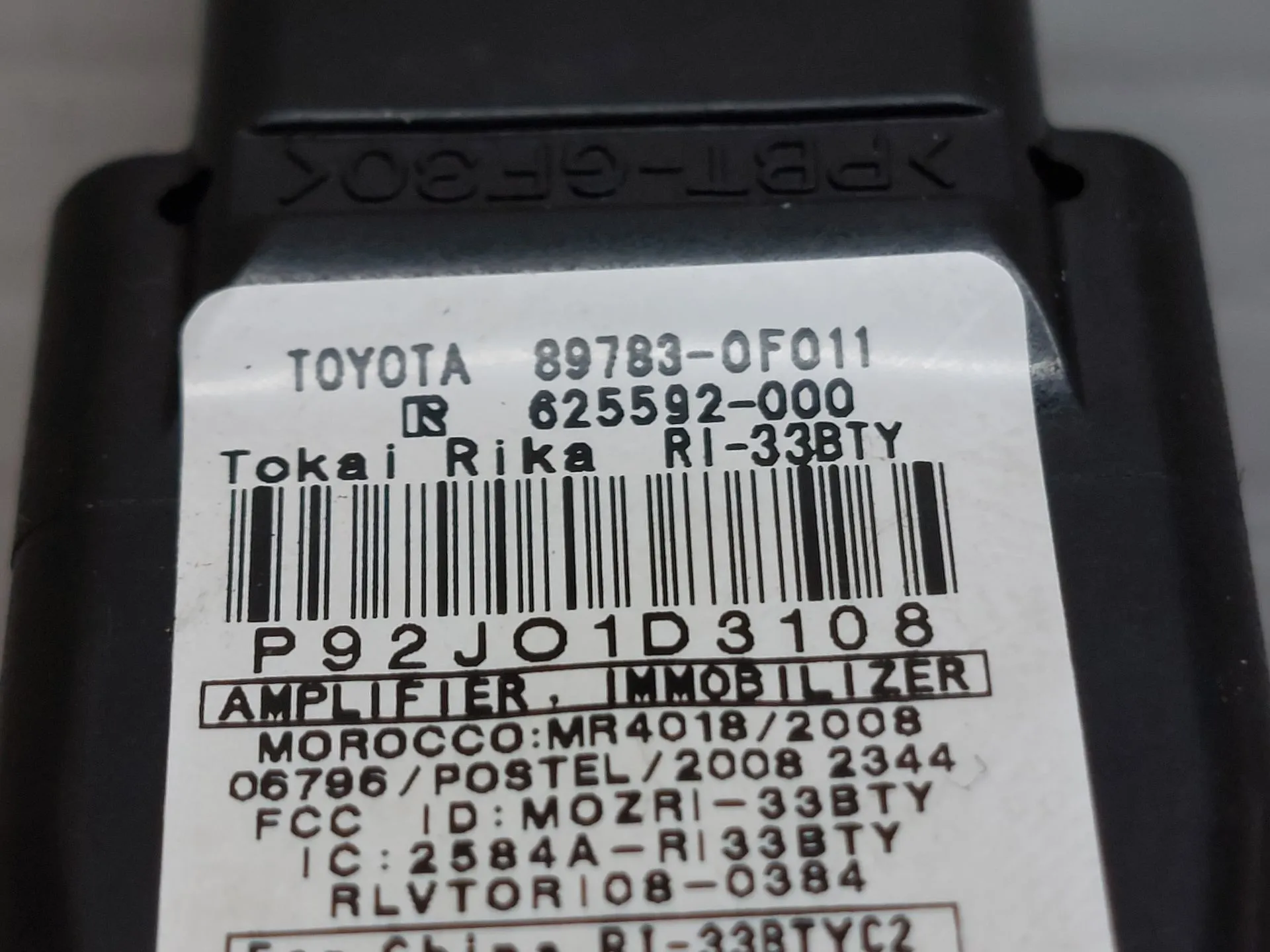 Antenna TOYOTA Auris Hatchback (_E15_) Imagem-4