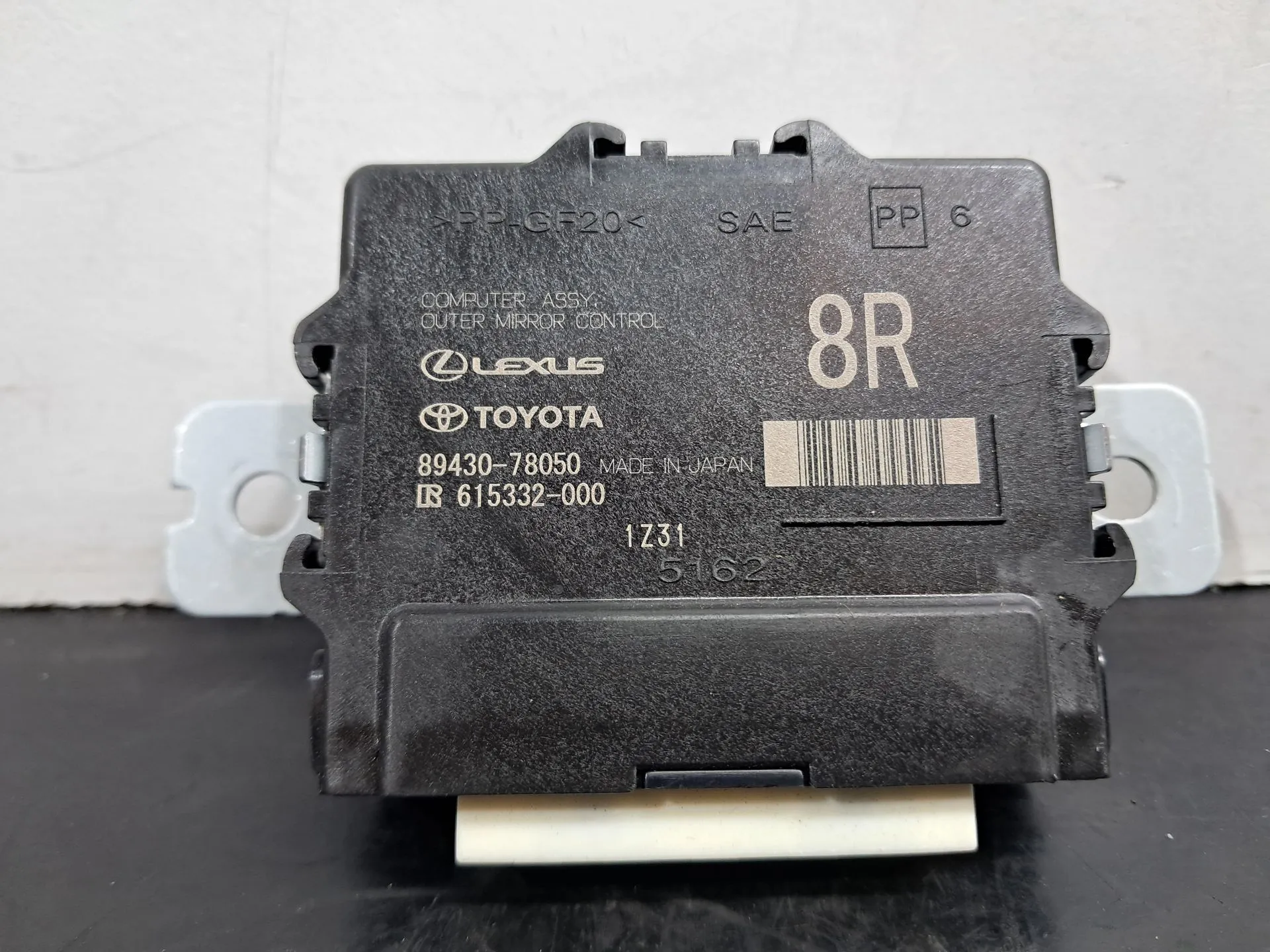 Module porte avant Droite LEXUS NX II (_A2_, _H2_) Imagem-1