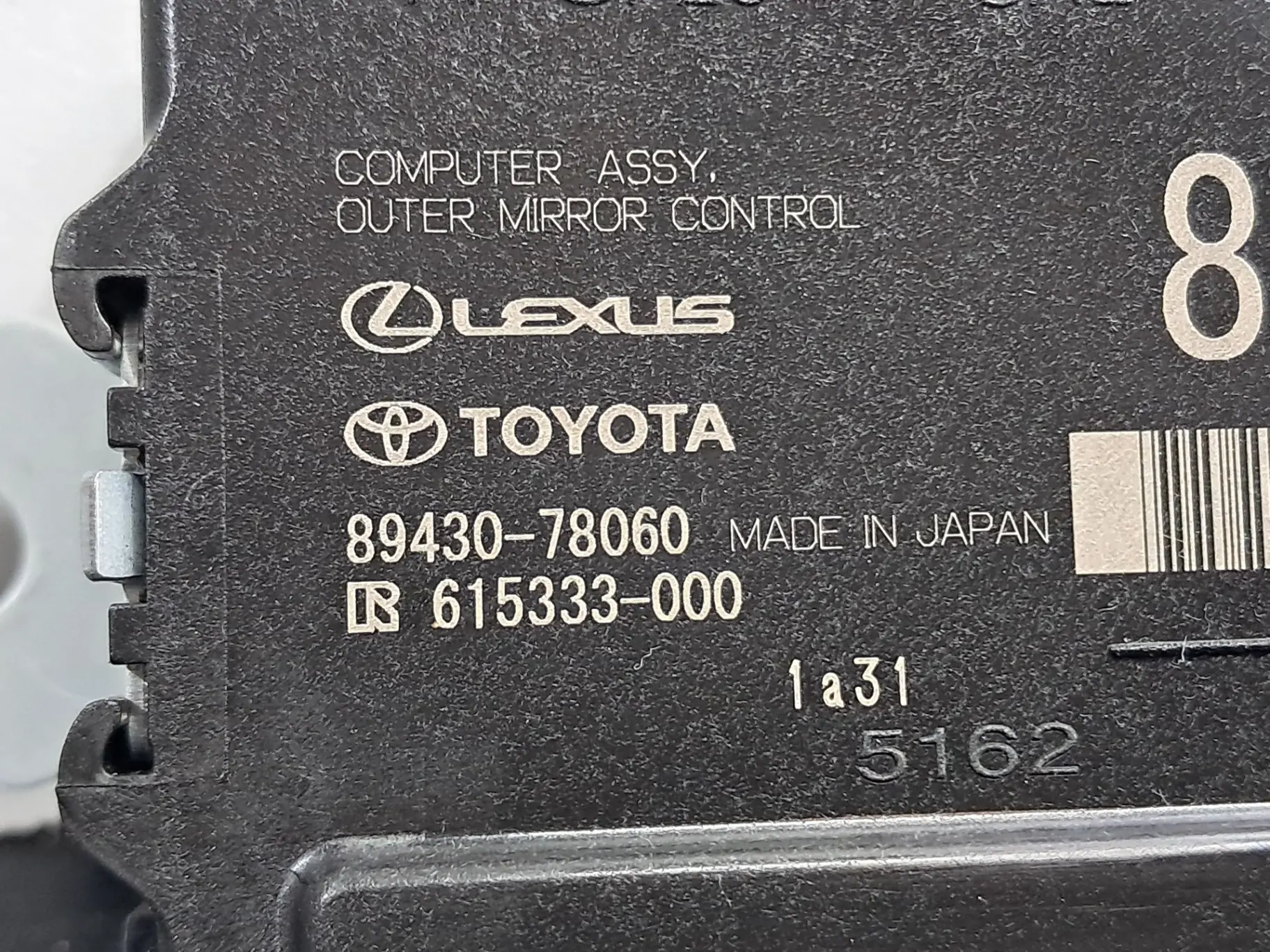 Módulo porta frente esquerdo LEXUS NX II (_A2_, _H2_) Imagem-2