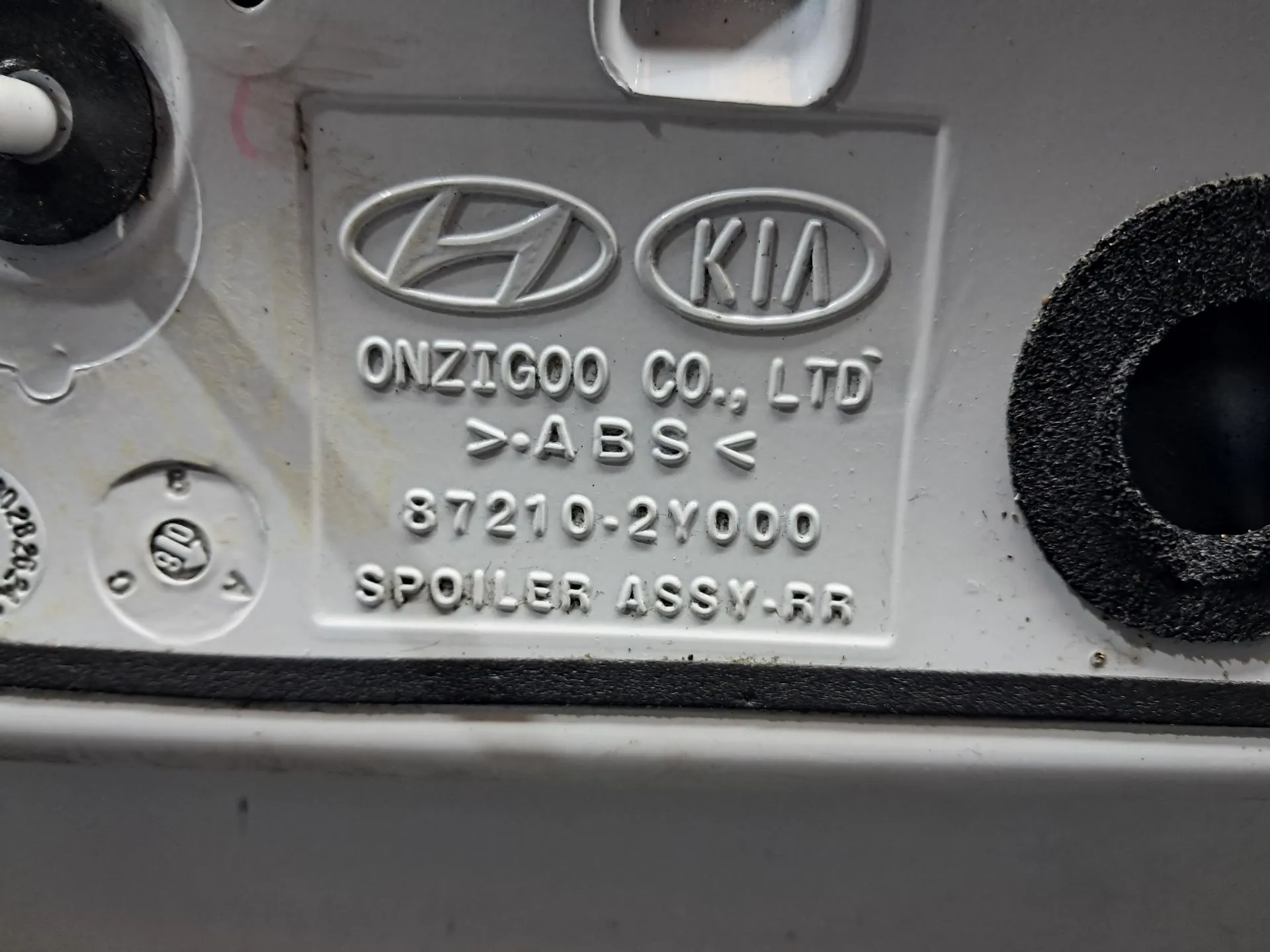 Spoiler / alerón portón trasero HYUNDAI ix35 (LM, EL, ELH) Imagem-12