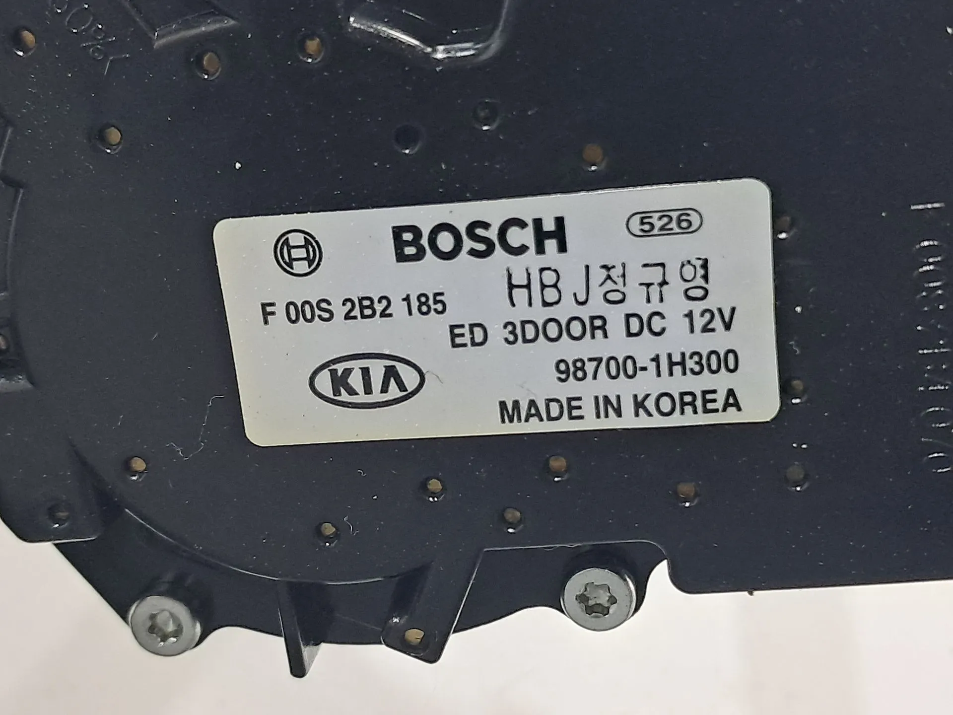 Rear Wiper Motor HYUNDAI ix35 (LM, EL, ELH) Imagem-1