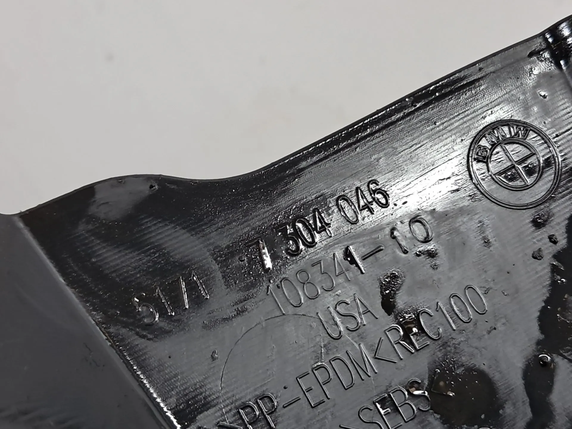 Couvercle / couverture générale BMW X5 (F15, F85) Imagem-1