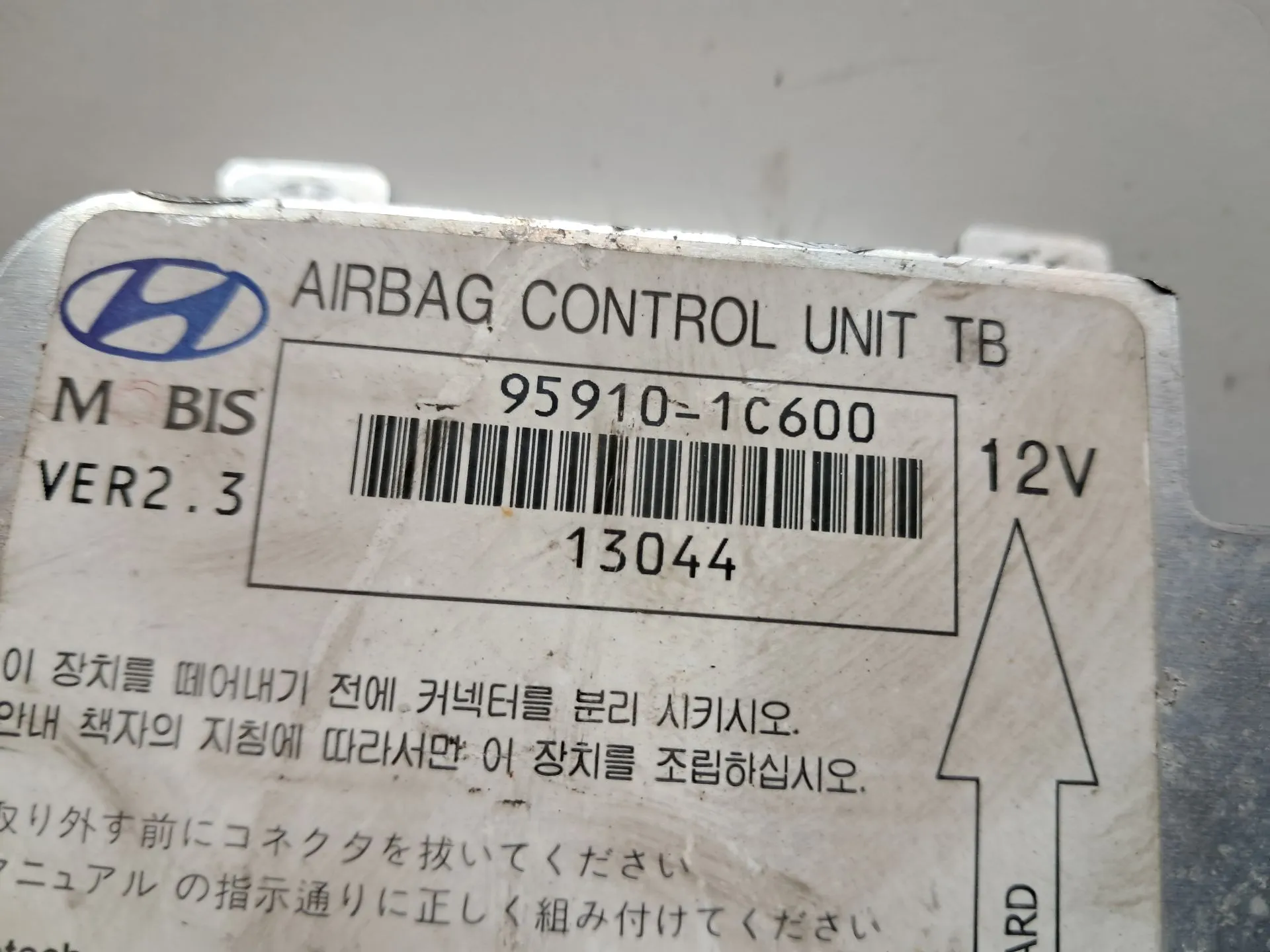 Airbag control unit / ECU Airbag HYUNDAI Getz (TB) Imagem-1