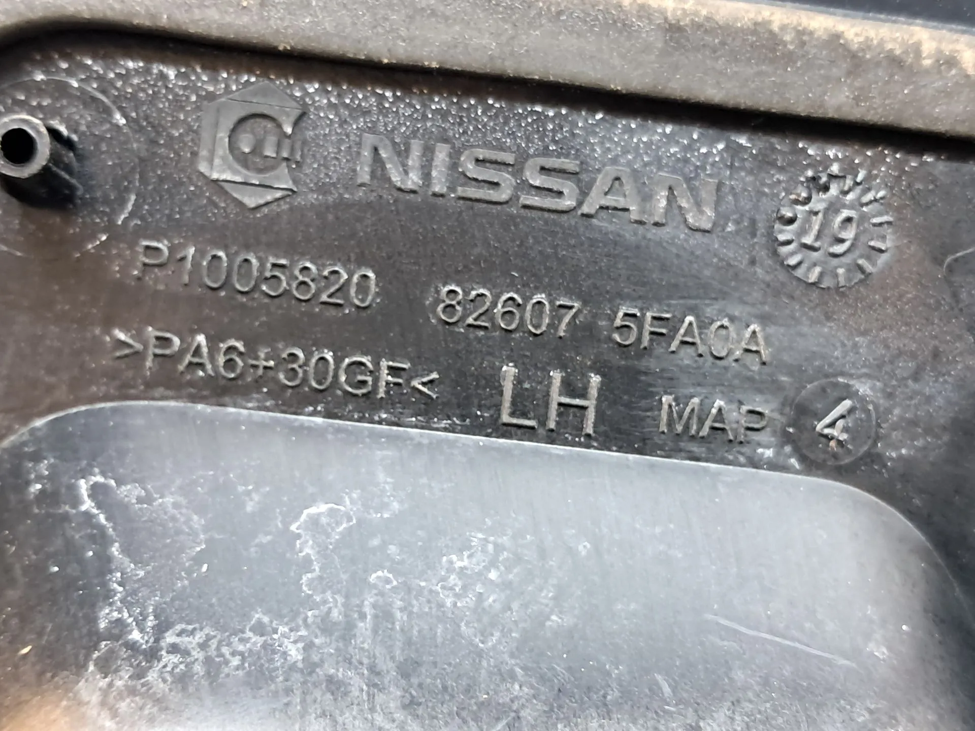 Poignée de porte arrière gauche NISSAN Micra V (K14) Imagem-3