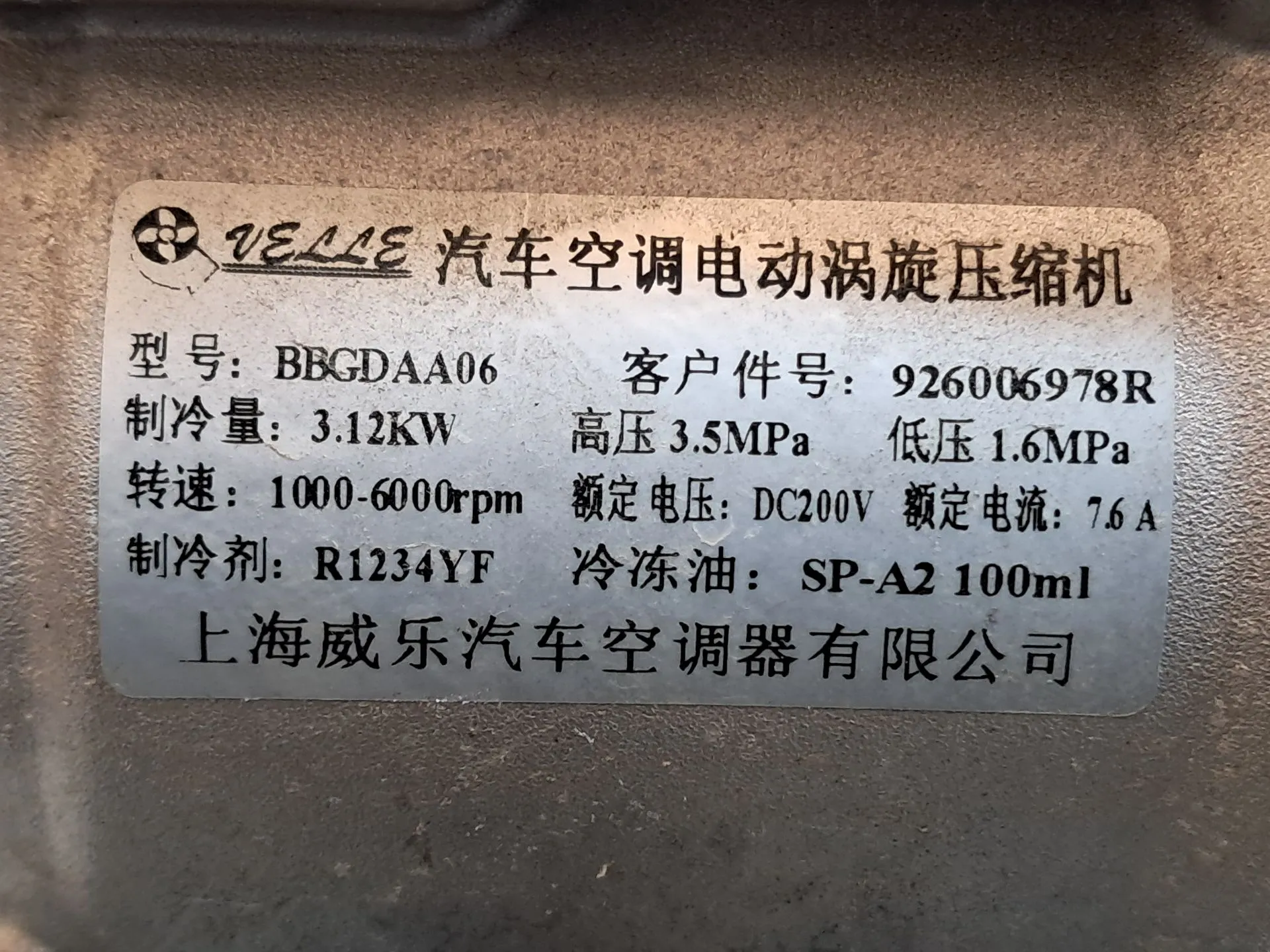 Compressore A/C DACIA Spring Imagem-5