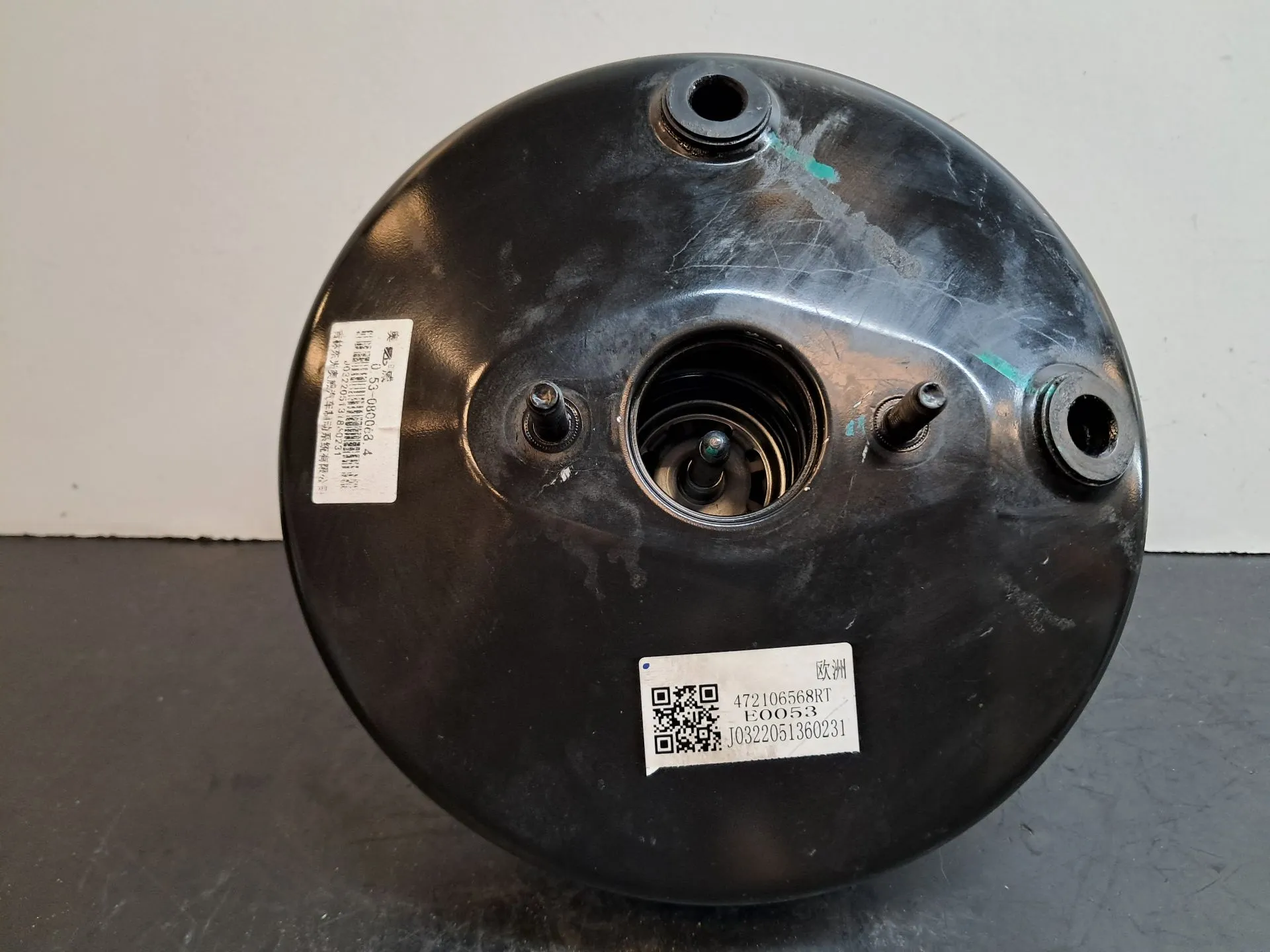 Servofreio DACIA Spring Imagem-1