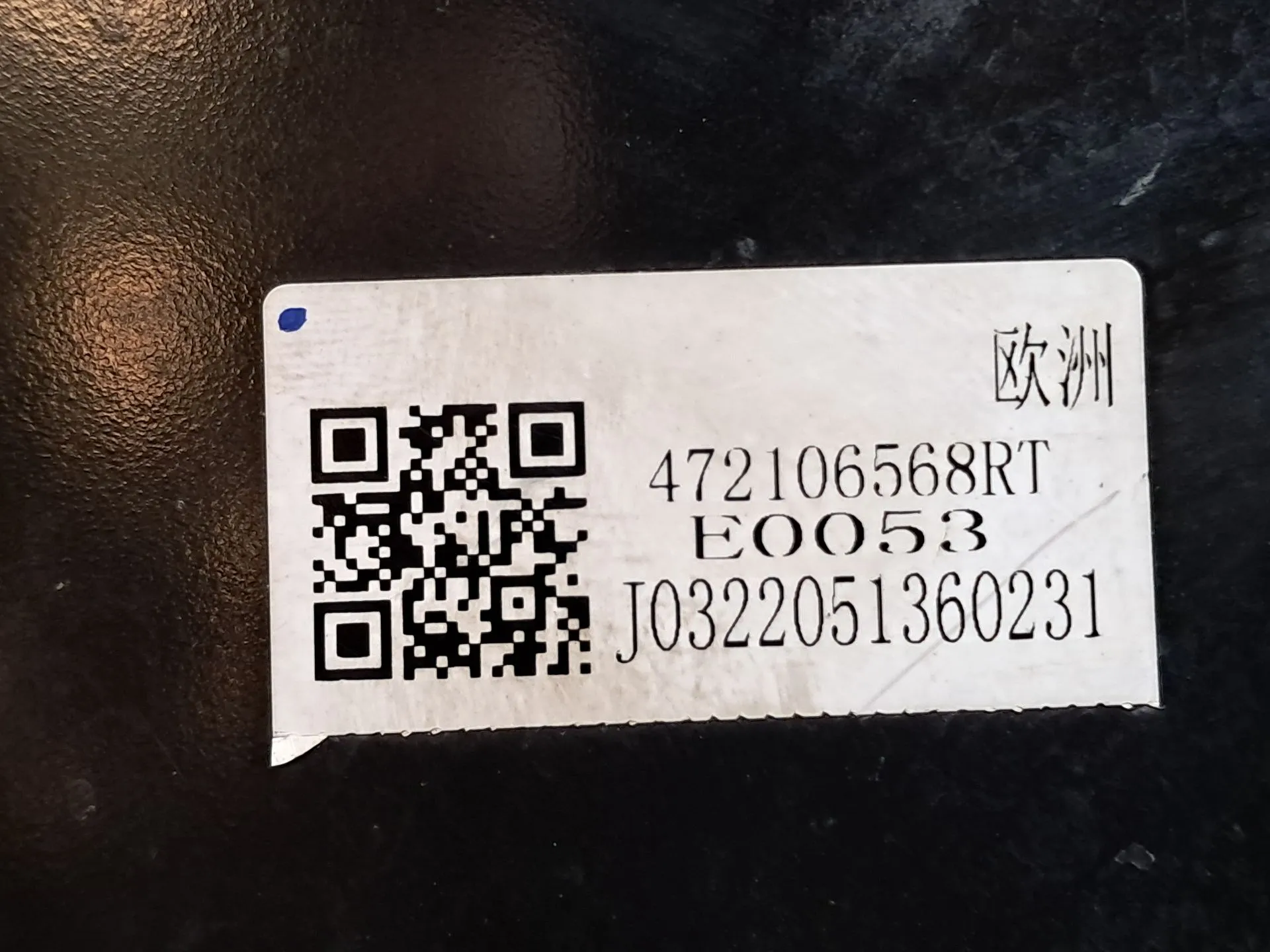 Servofreio DACIA Spring Imagem-2