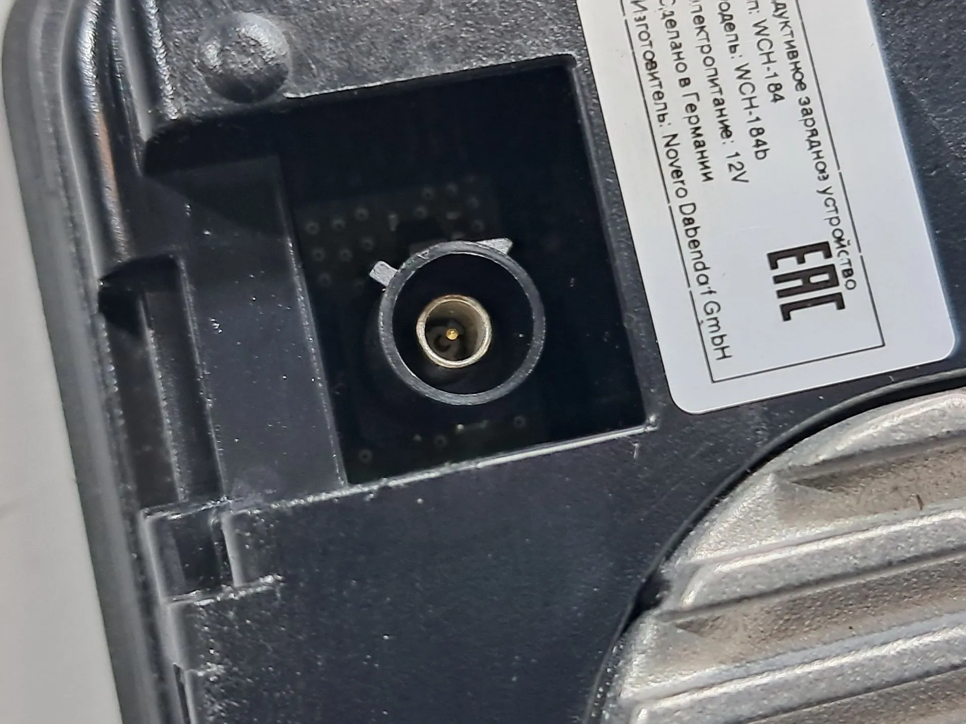 Compartiment téléphone  BMW X4 (G02, F98) Imagem-3