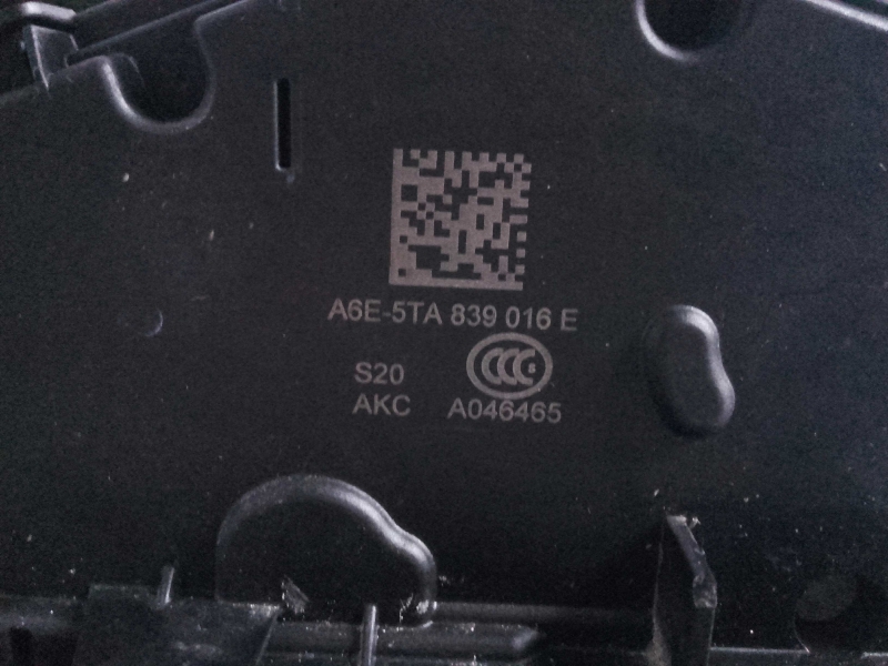 Rear Right Door Lock SEAT Ibiza V (KJ1) Imagem-2