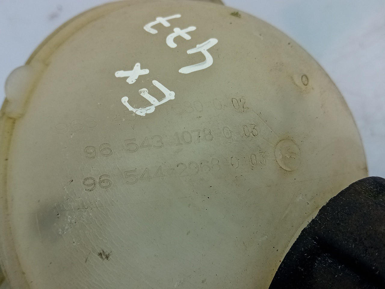 Reservatório / depósito da água / líquido de refrigeração PEUGEOT 5008 I (0U_, 0E_) Imagem-2