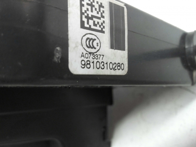 Front Right Door Lock CITROËN C4 Grand Picasso II (DA_, DE_) Imagem-1