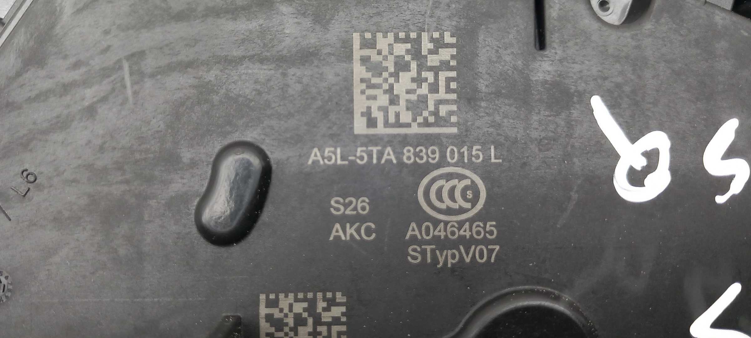 Serrure Arrière Gauche SEAT Leon Sportstourer (KL8) Imagem-4