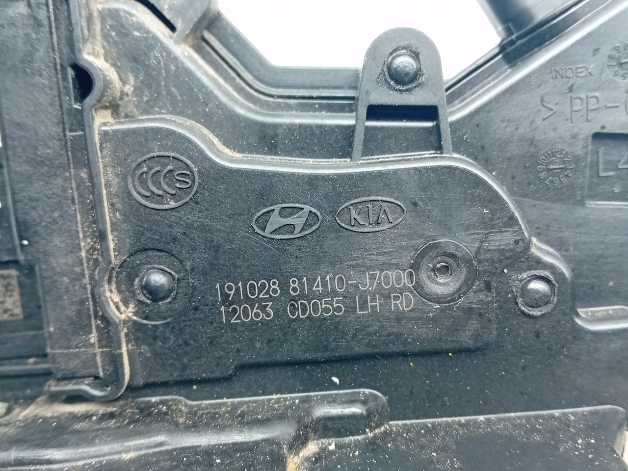 Rear Left Door Lock KIA Ceed (CD) Imagem-4