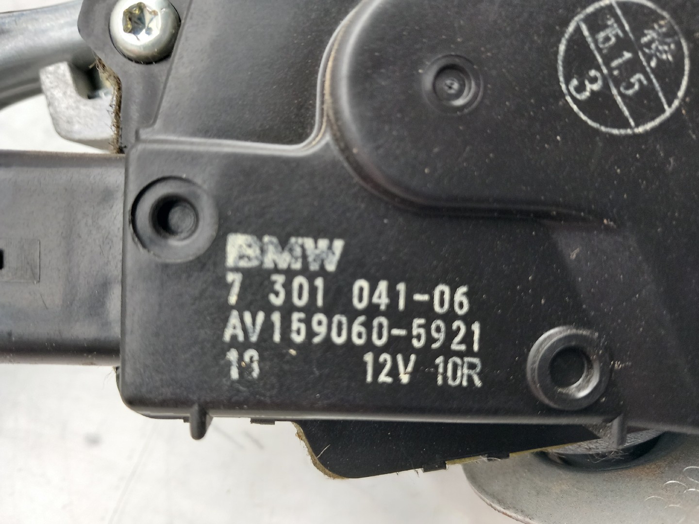 Front Wiper Motor MINI Mini (F56) Imagem-2