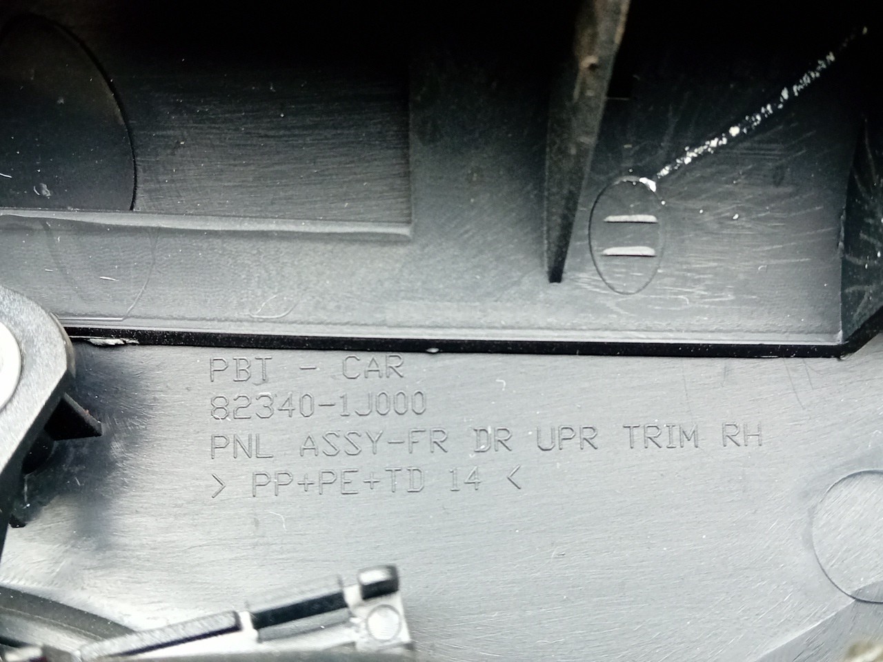 Revestimiento interior de puerta delantero derecho HYUNDAI i20 (PB, PBT) Imagem-3