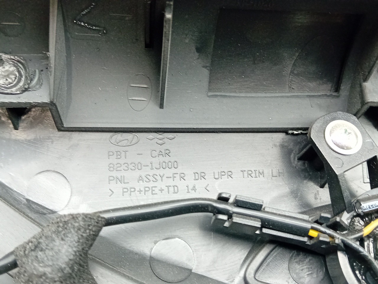 Revestimiento interior de puerta delantero izquierdo HYUNDAI i20 (PB, PBT) Imagem-4