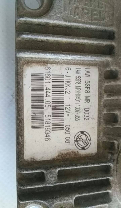 Centralina motor / ECU FIAT 500 (312_) Imagem-2