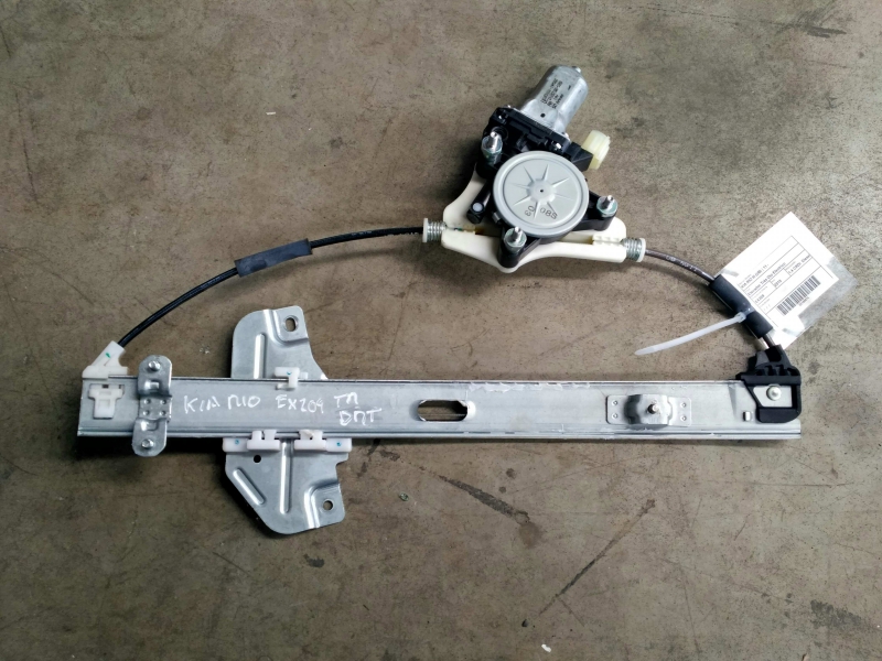 Right rear window regulator