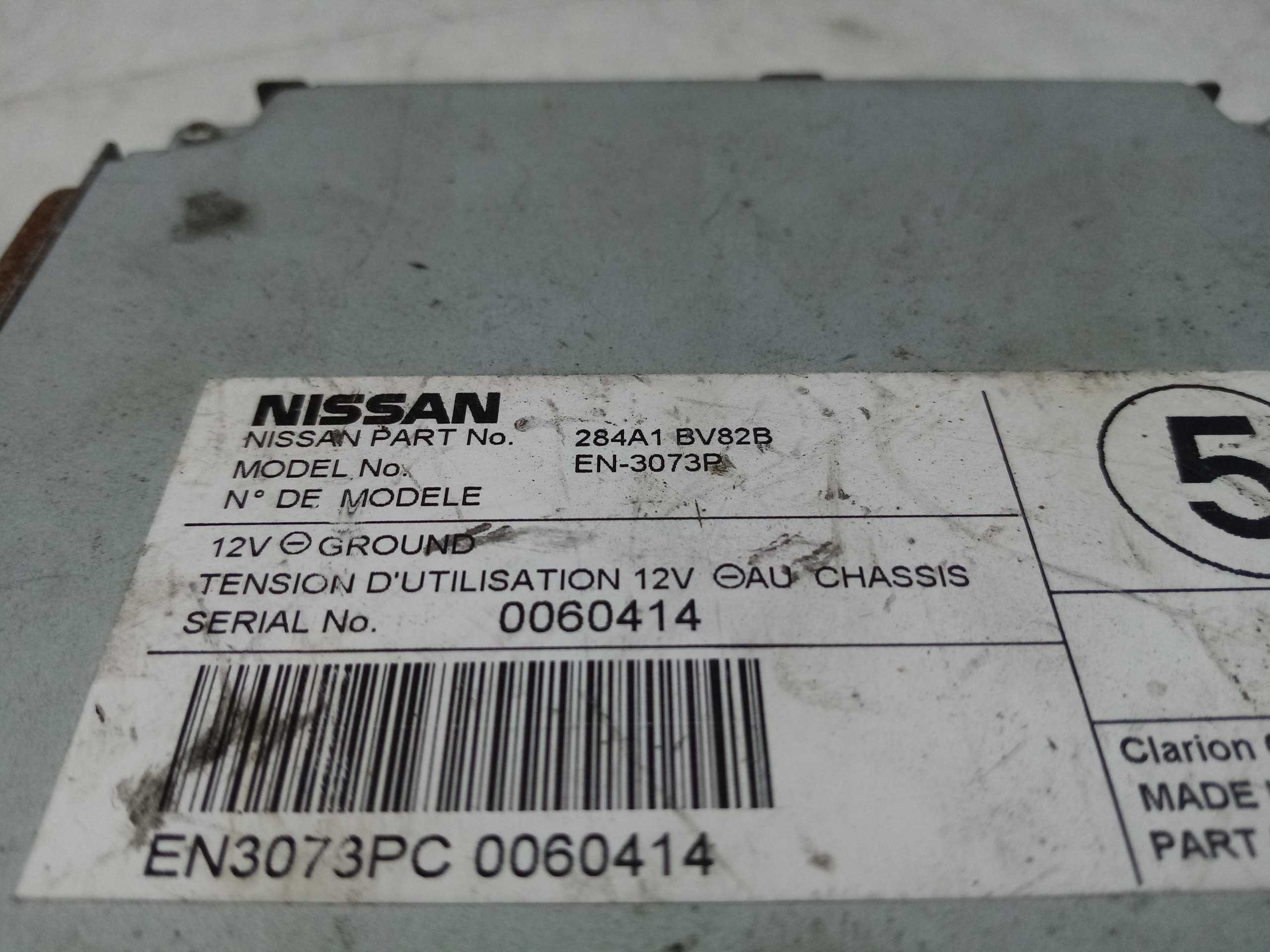 Module générique NISSAN Juke (F15) Imagem-1