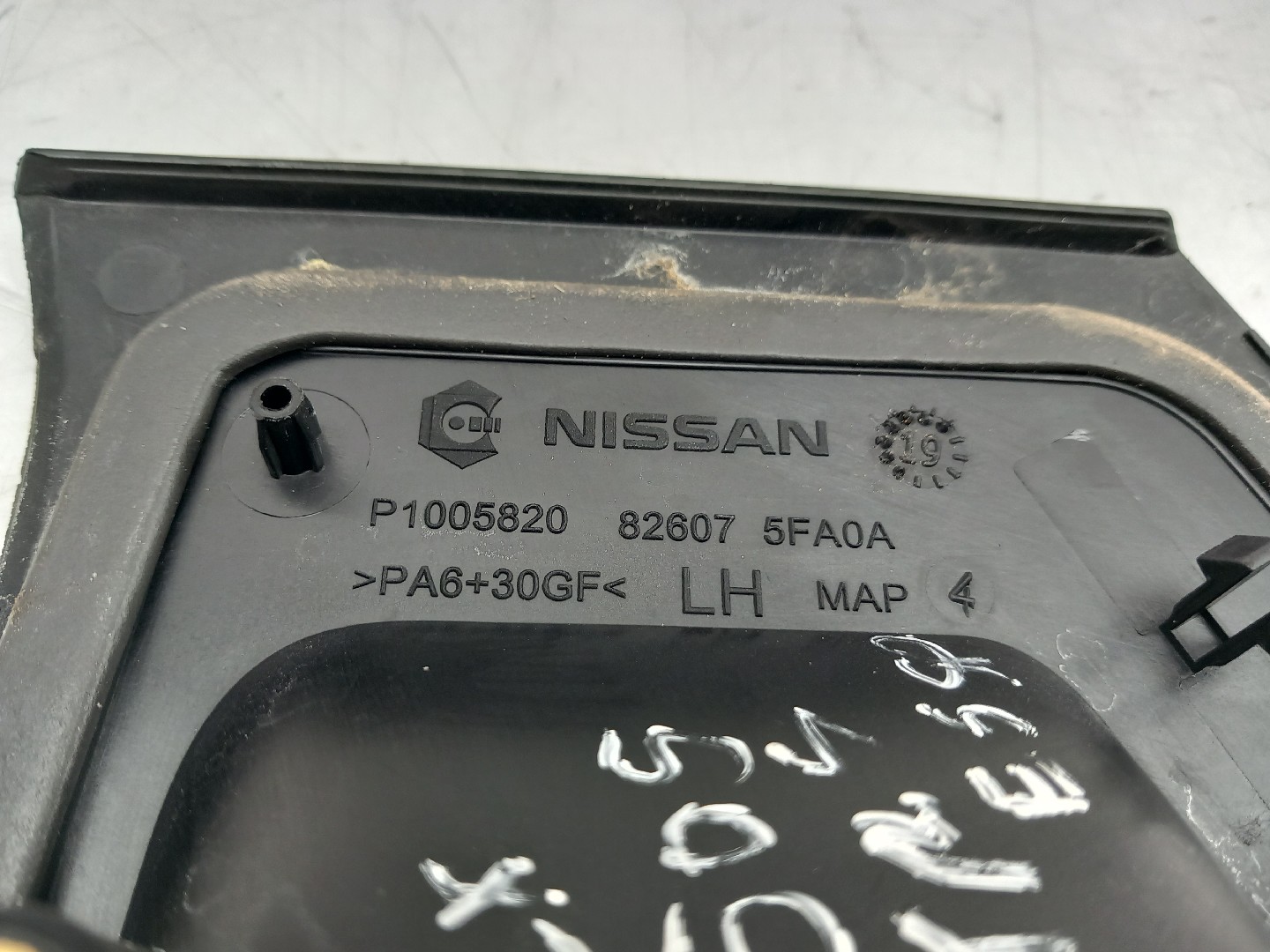Manija puerta Trasero Izquierdo NISSAN Micra V (K14) Imagem-2