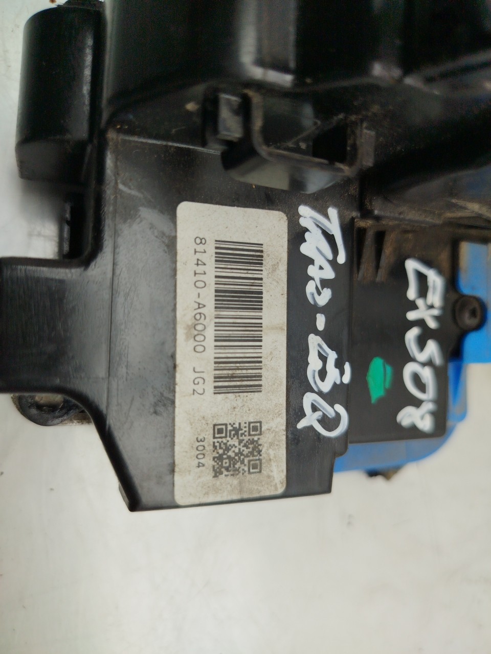 Rear Left Door Lock HYUNDAI i30 (GD) Imagem-4