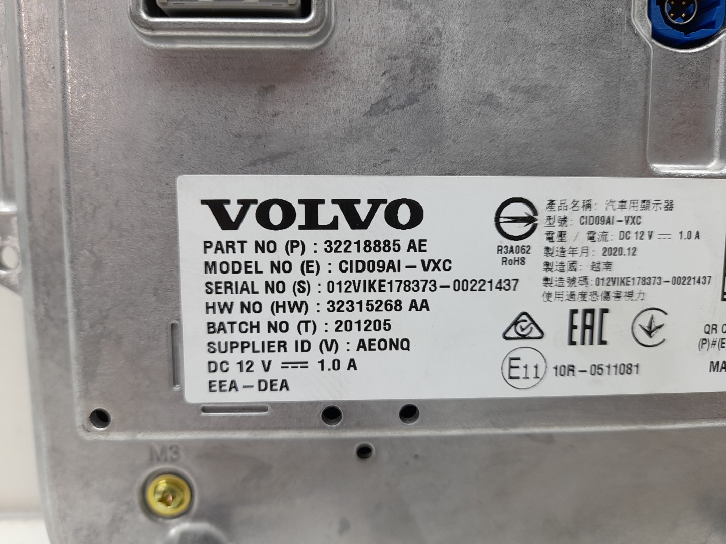 Pantalla / pantalla de información VOLVO V60 II (225) Imagem-3