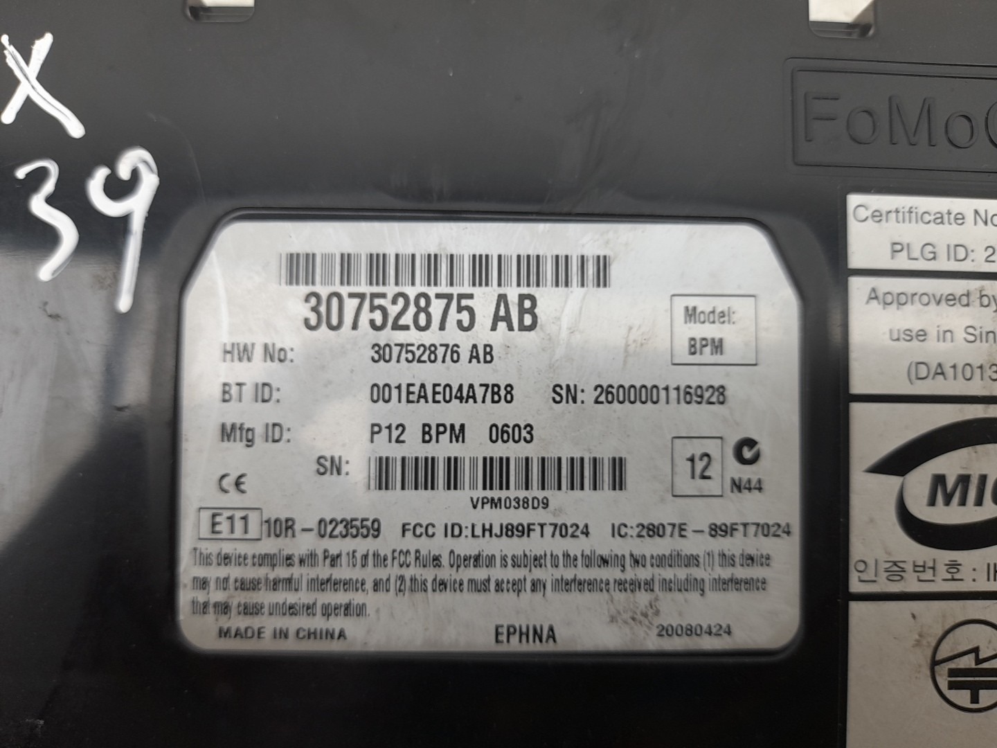 Generic Unit Module VOLVO S40 II (MS) Imagem-3