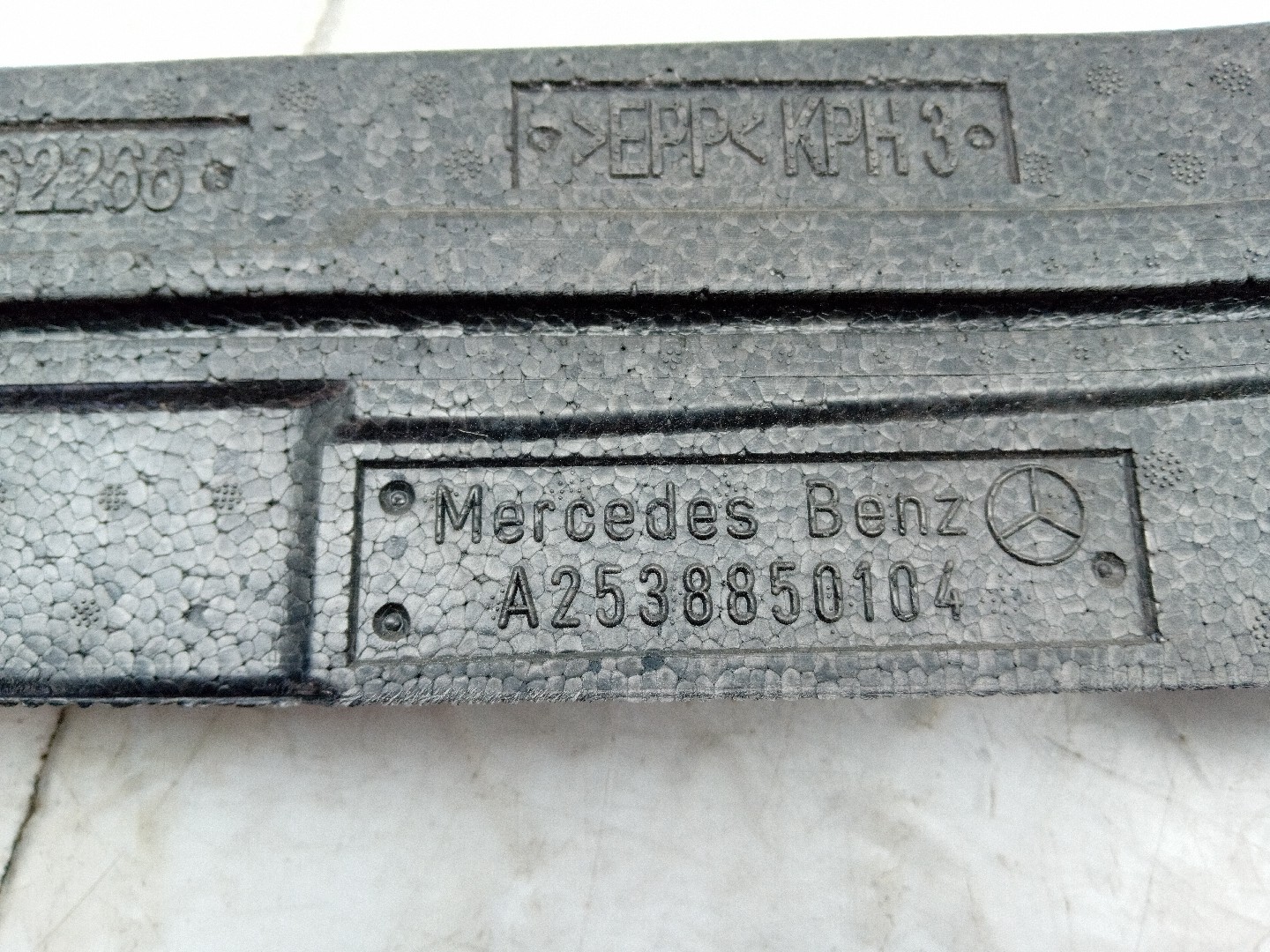 Reforço pára-choques frente MERCEDES-BENZ GLC (X253) Imagem-2