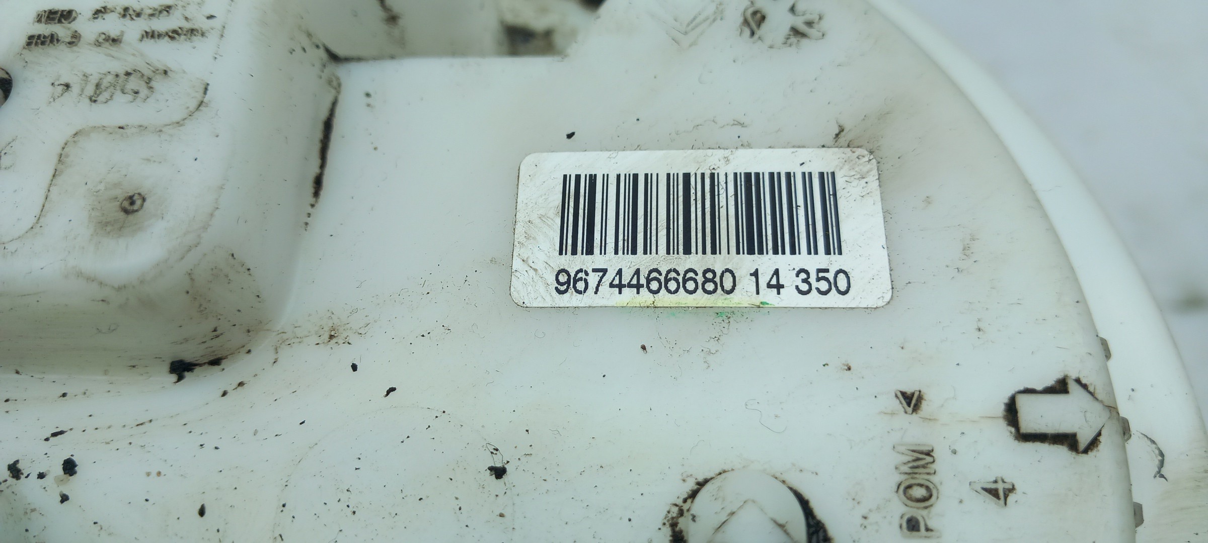 Fuel pump PEUGEOT 2008 I (CU_) Imagem-3