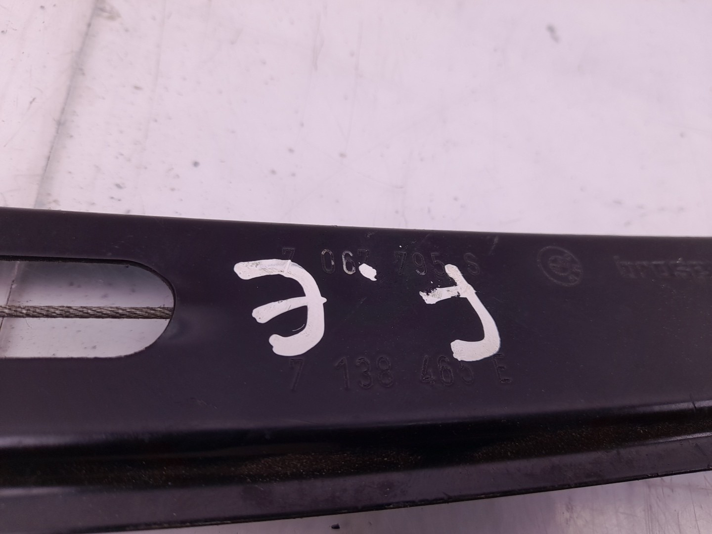 Lève-vitre avant gauche BMW 1 (E87) Imagem-1