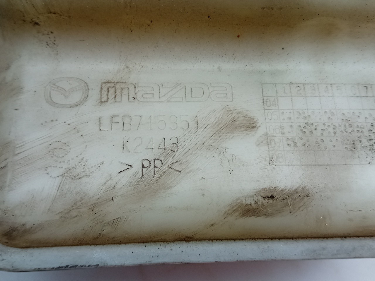 Coolant reservoir MAZDA 5 (CR19) Imagem-2