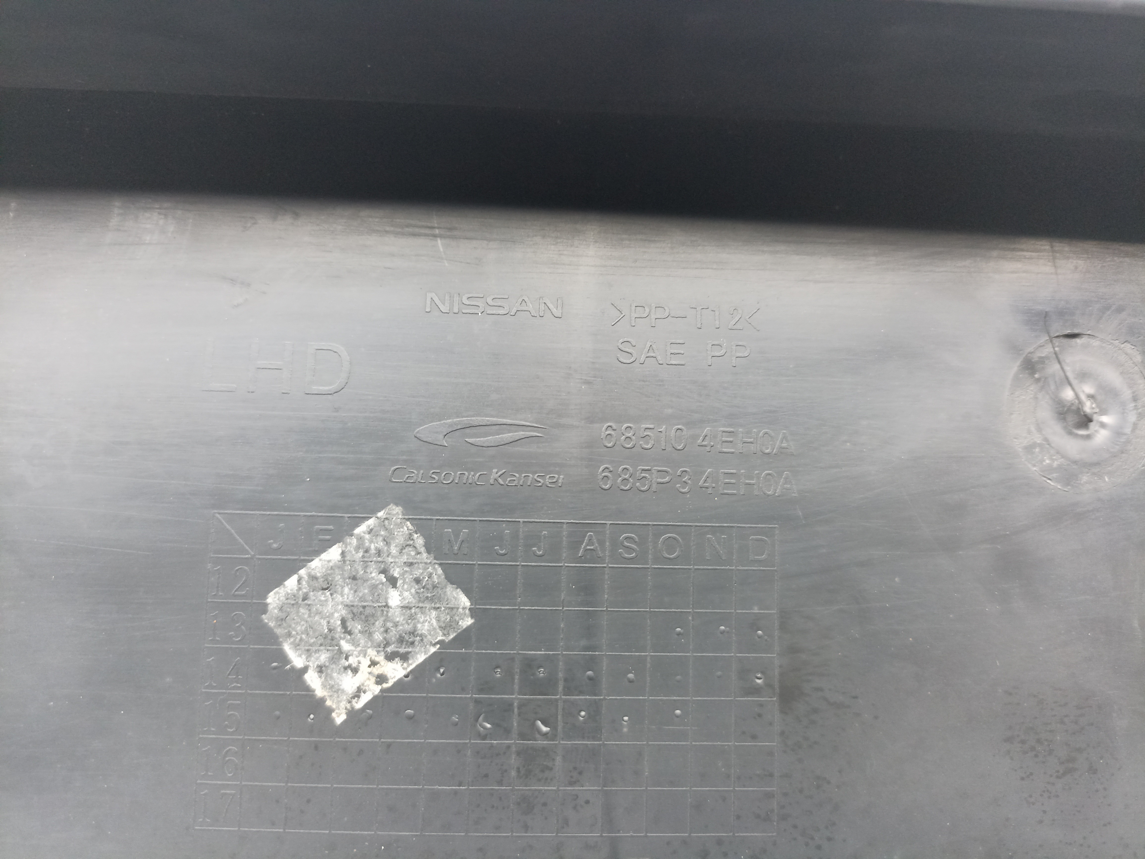 Glove Box / Compartment NISSAN Qashqai II (J11) Imagem-2