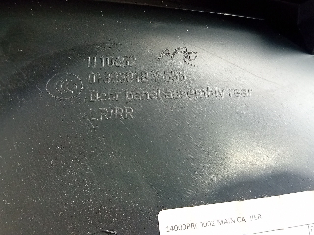 Panneau de porte arrière Droite VOLVO V40 Hatchback Imagem-4
