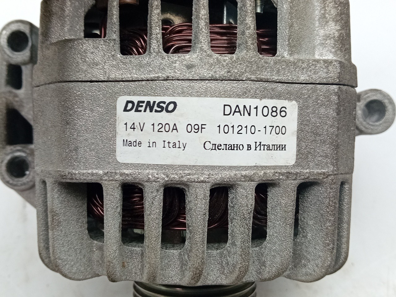 Alternatore FIAT Tipo Sedan (356_) Imagem-4