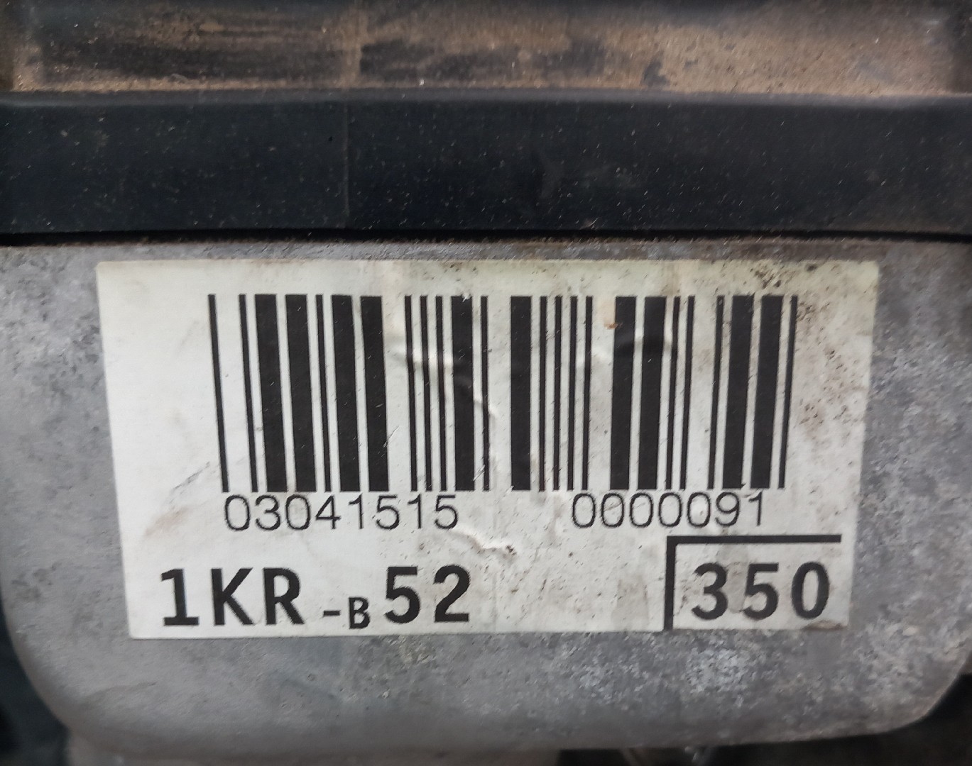 Motor completo CITROËN C1 II Imagem-5
