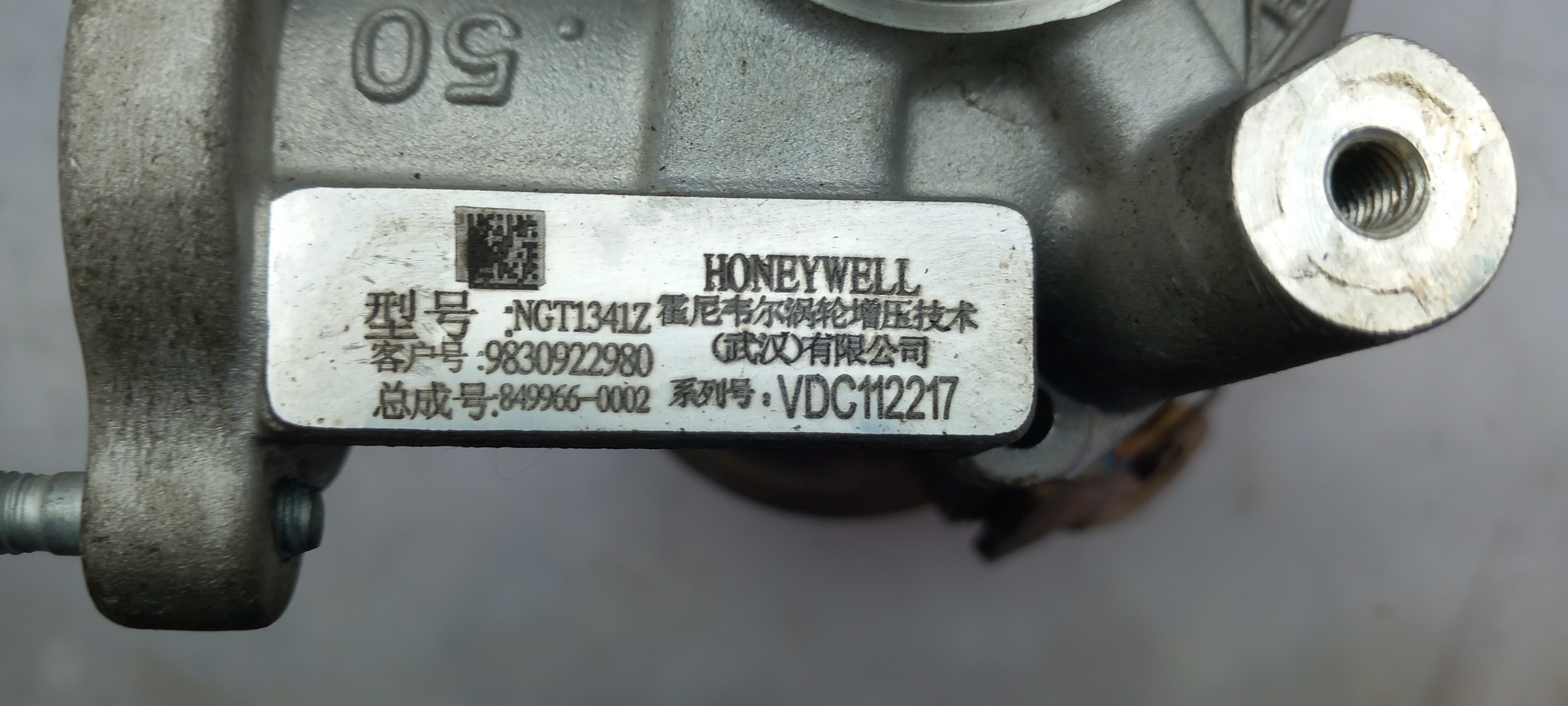 Turbocharger  PEUGEOT 2008 I (CU_) Imagem-4