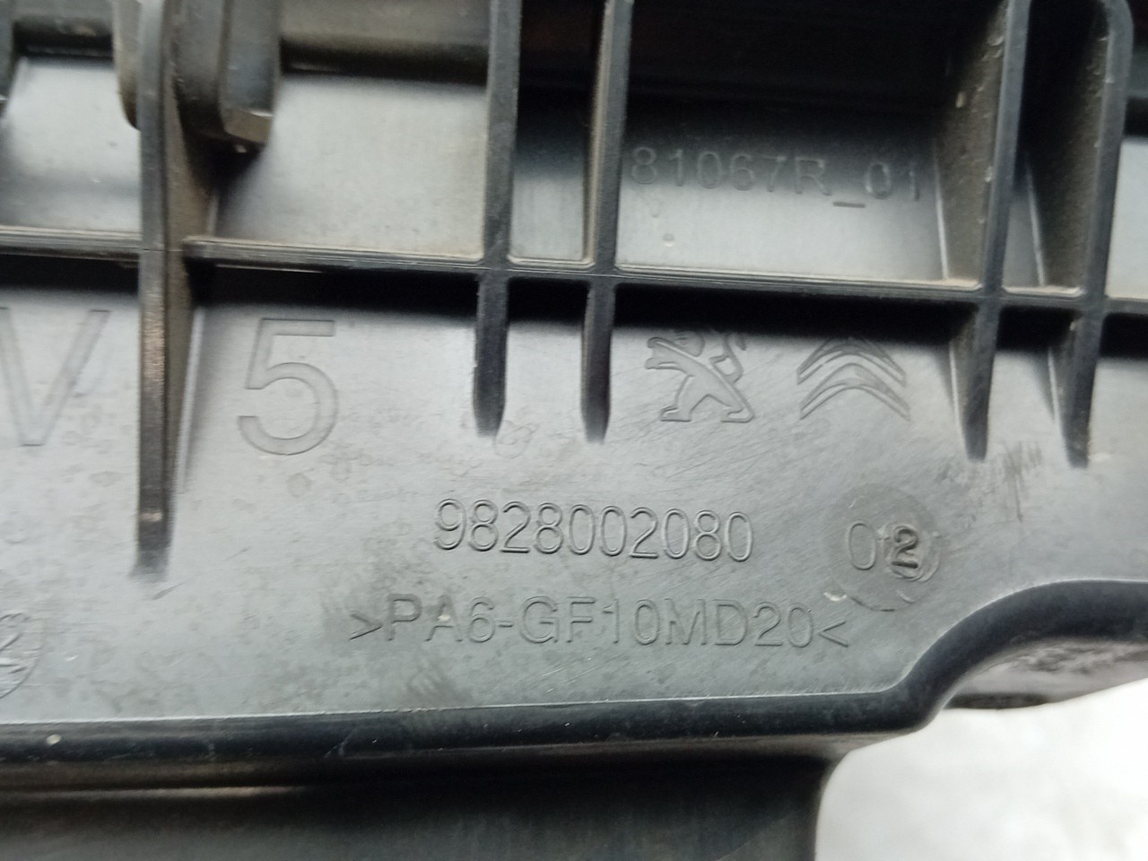 Air filter box PEUGEOT 3008 II (M_) Imagem-2