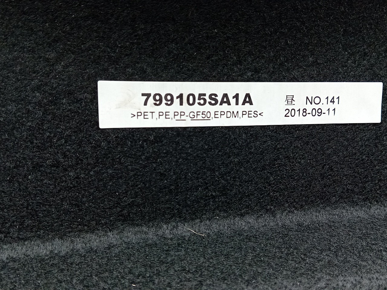 Bandeja trasera / tapa del maletero NISSAN Leaf EV (ZE1) Imagem-2